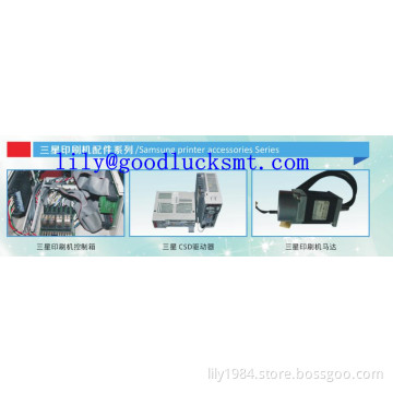 Samsung printer accessories